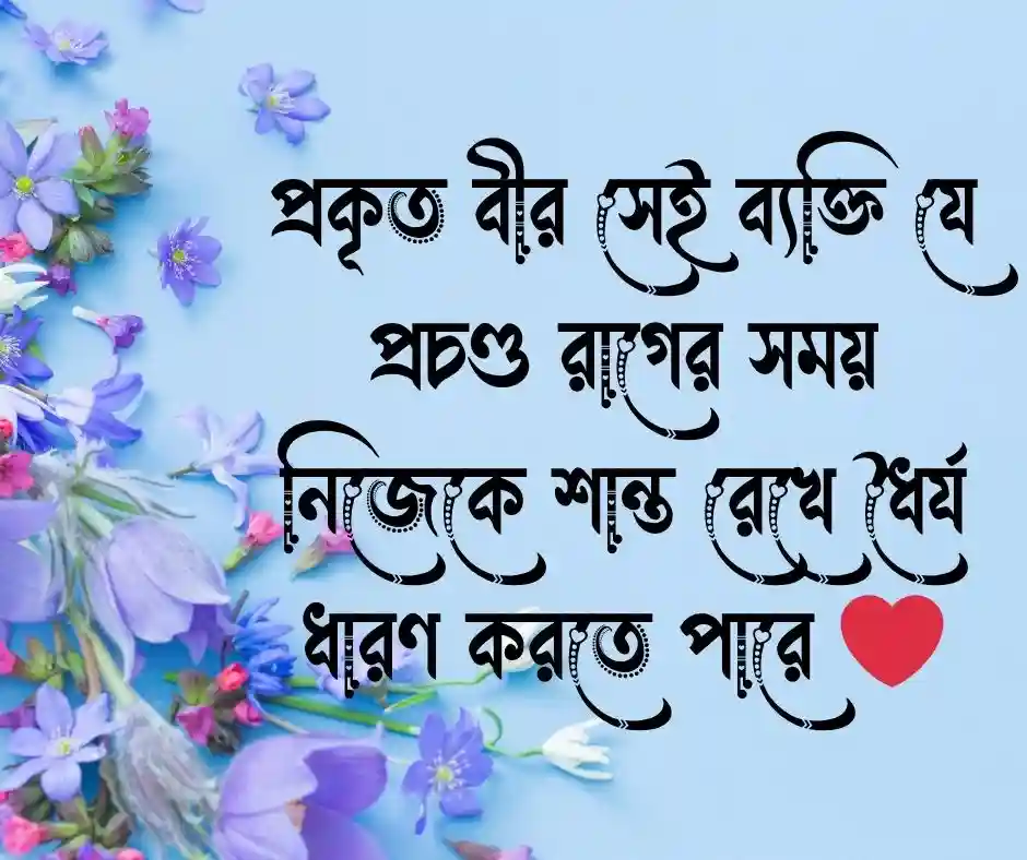 ছোট ছোট হাদিস পোস্ট