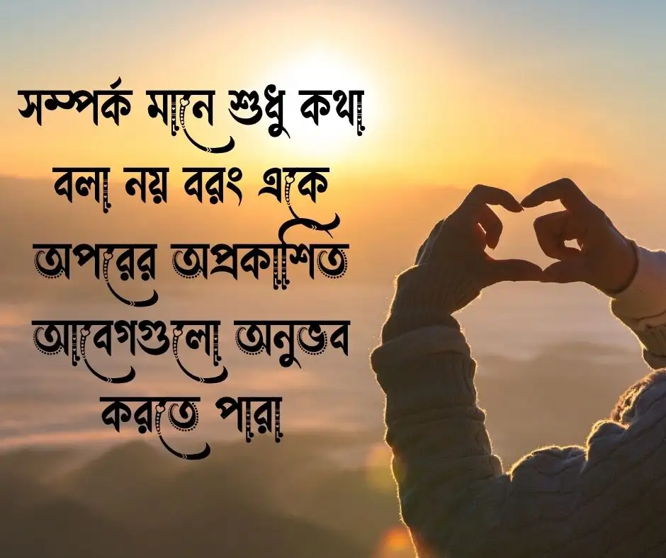প্রিয় মানুষকে নিয়ে কিছু কথা