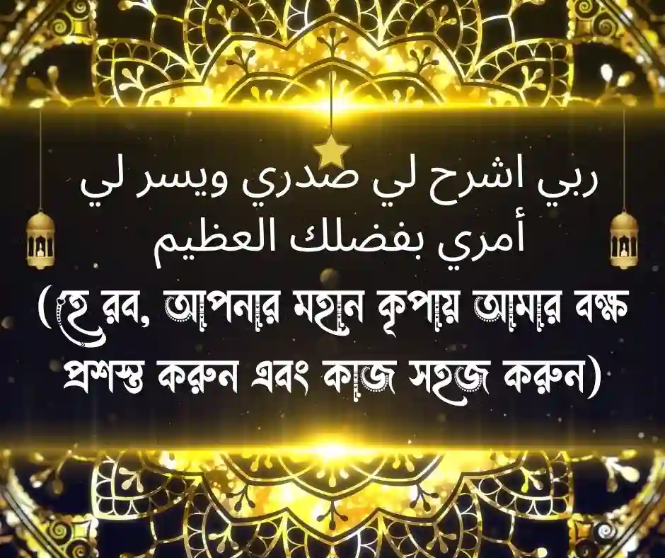 ইসলামিক স্টাইলিশ বায়ো আরবি লেখা