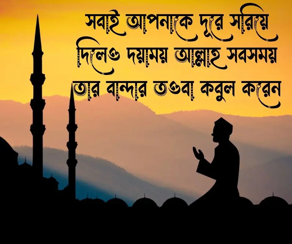 অপমান নিয়ে ইসলামিক উক্তি