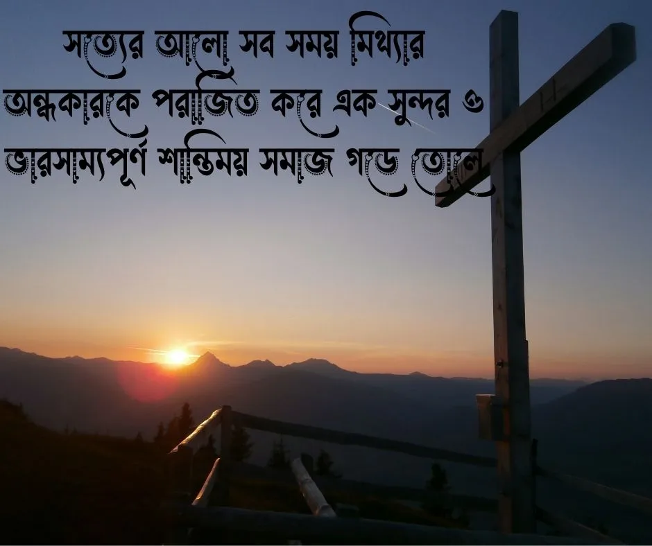 আলো নিয়ে ইসলামিক উক্তি