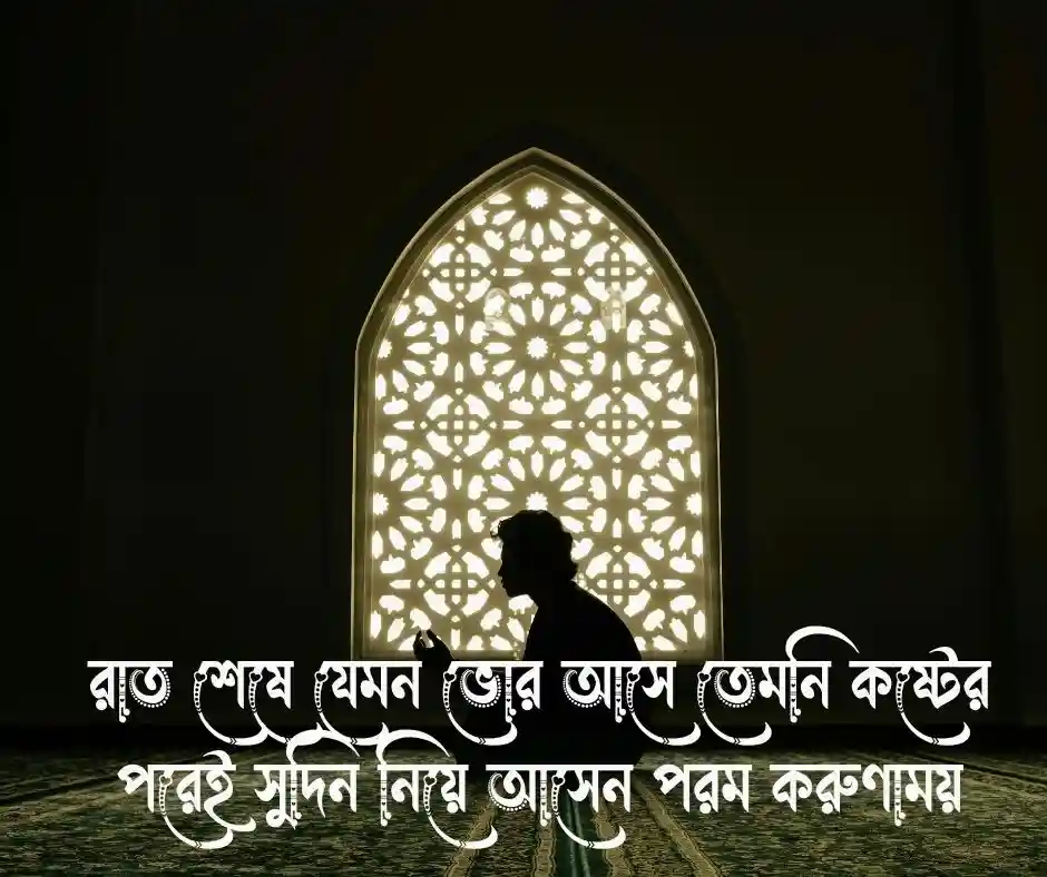 ইসলামিক পিকচার Islamic Picture